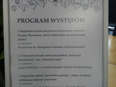 P1270458
